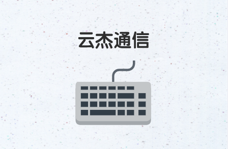 電信SD-WAN，更安全嗎?